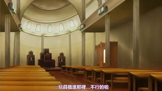 學園2 第1話