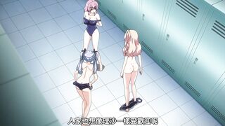 學園中暫停時間 2