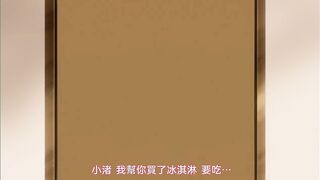 家庭教師大姐姐 ～幫你提升色情學分喔～ LESSON 2