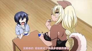 您喜歡亞人對吧 2