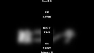 放課後Initiation 2