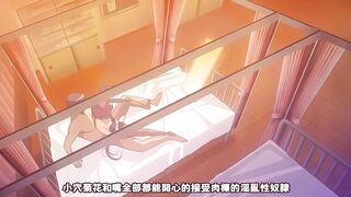 龙堂寺士门的淫谋 2