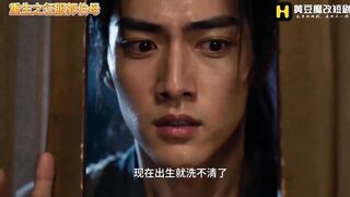 《重生之征服郭伯母》_第1集