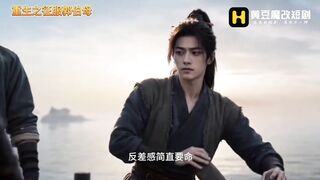 《重生之征服郭伯母》_第2集