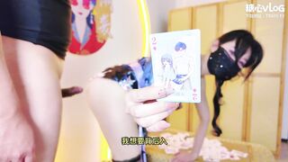 [糖心vlog] 情欲扑克游戏 中出和服少女 多体位侍奉肉棒榨精 骚穴都被操坏了 夏水水