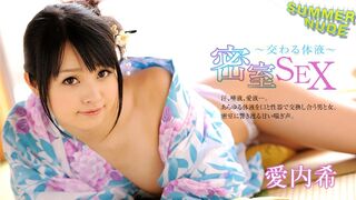 080526-004 [日本无码] 夏日裸色密室性爱交融的体液~ 爱内希