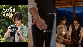 《乌鸦先生的硬币》 EP4-6