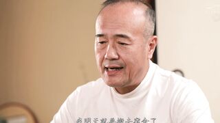 JUR-781 [中文字幕]  我被岳父抓了个正着他禁欲三个月后从金枪鱼渔船上回来了 一乃あおい