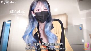 [糖心Vlog]【回归新作】当浴黄大帝遇上美团外卖媛 - 白菜妹妹