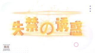 失禁诱惑 新人反差妹子 雯雯 铁椅捆绑 强高失禁 羞辱玩弄 事后清洗 湿身诱惑
