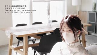 5月情侣游戏特别篇
