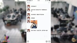 [糖心Vlog] 地雷系续可爱奈奈上演浴室大战 - 鸡教练