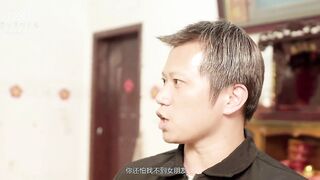 【星空传媒】星空回家过年七部曲【回家的诱惑EP2】老同学的干炮邀请，高清720P原版首发【XK8107】