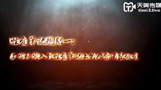 【天美传媒】伊琬琳【性爱笔记EP1】外卖小哥使用笔记，狠操骚货室友，高清720P原版首发【TM0162】