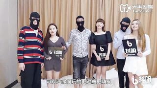 【天美传媒】成人综艺-抖阴旅行射【湖北黄鹤楼】，高清720P原版首发【11期】