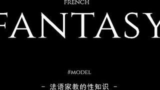 【麻豆传媒】French Fantasy【法语家教的性知识】英语发音，中文字幕，高清720P原版首发【LAA-067】-爆乳翘臀