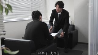 JUR-121 [中文字幕] 工作日记 NTR记录了我妻子在加班时与她讨厌的老板发生婚外情并进行奶油派性爱的事件写在我妻子的日记里 #栗山莉绪